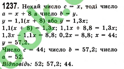 Завдання № 1237 - Розділ 3. Лінійні рівняння та їх функції - ГДЗ Алгебра 7 клас О.С. Істер 2015