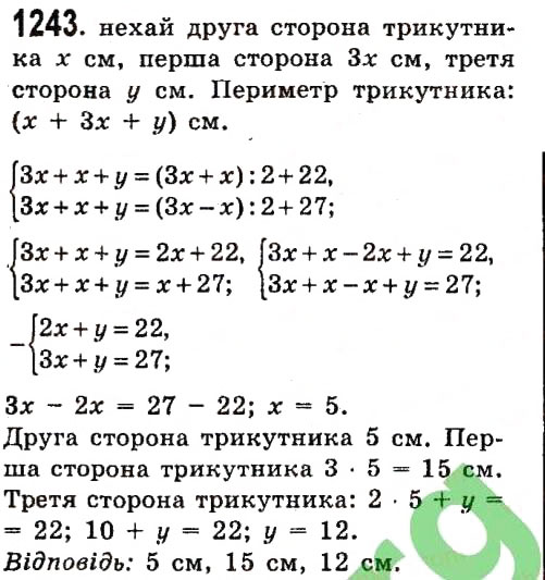 Завдання № 1243 - Розділ 3. Лінійні рівняння та їх функції - ГДЗ Алгебра 7 клас О.С. Істер 2015