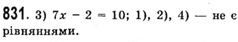 Завдання № 831 - Розділ 3. Лінійні рівняння та їх функції - ГДЗ Алгебра 7 клас О.С. Істер 2015
