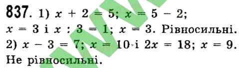 Завдання № 837 - Розділ 3. Лінійні рівняння та їх функції - ГДЗ Алгебра 7 клас О.С. Істер 2015