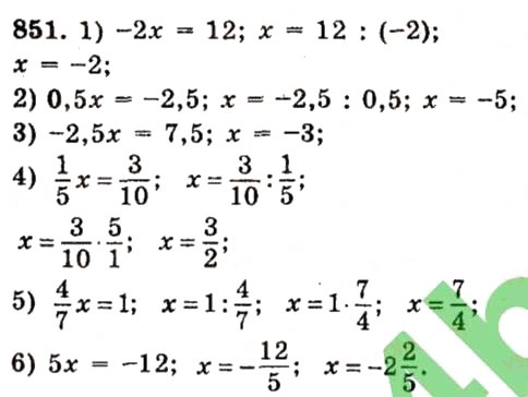 Завдання № 851 - Розділ 3. Лінійні рівняння та їх функції - ГДЗ Алгебра 7 клас О.С. Істер 2015