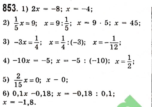 Завдання № 853 - Розділ 3. Лінійні рівняння та їх функції - ГДЗ Алгебра 7 клас О.С. Істер 2015
