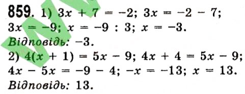 Завдання № 859 - Розділ 3. Лінійні рівняння та їх функції - ГДЗ Алгебра 7 клас О.С. Істер 2015