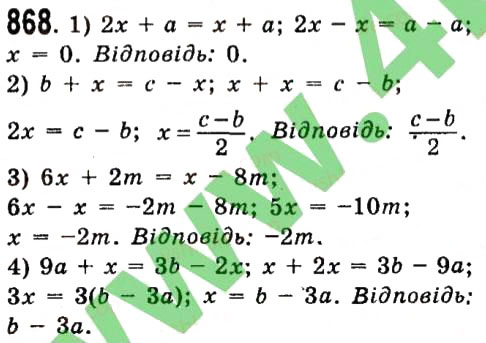 Завдання № 868 - Розділ 3. Лінійні рівняння та їх функції - ГДЗ Алгебра 7 клас О.С. Істер 2015