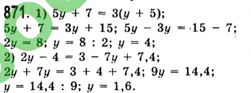 Завдання № 871 - Розділ 3. Лінійні рівняння та їх функції - ГДЗ Алгебра 7 клас О.С. Істер 2015