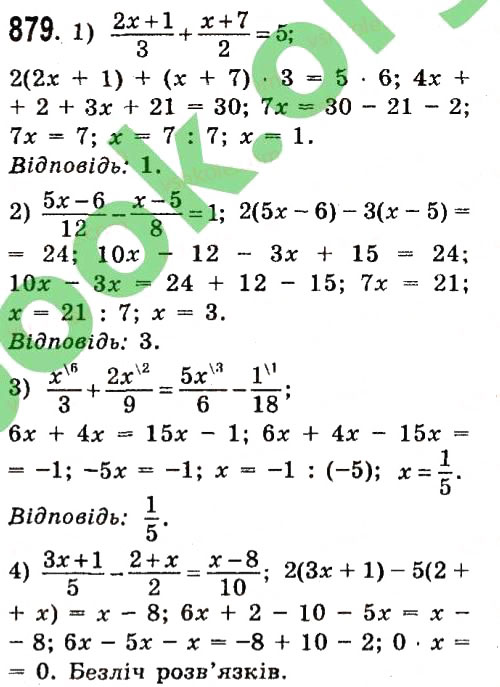 Завдання № 879 - Розділ 3. Лінійні рівняння та їх функції - ГДЗ Алгебра 7 клас О.С. Істер 2015