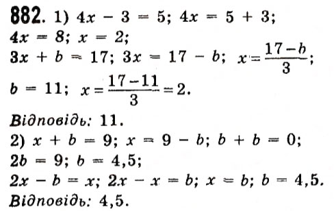 Завдання № 882 - Розділ 3. Лінійні рівняння та їх функції - ГДЗ Алгебра 7 клас О.С. Істер 2015
