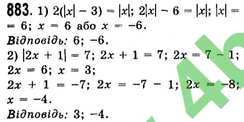 Завдання № 883 - Розділ 3. Лінійні рівняння та їх функції - ГДЗ Алгебра 7 клас О.С. Істер 2015