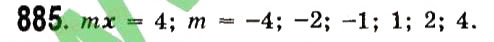 Завдання № 885 - Розділ 3. Лінійні рівняння та їх функції - ГДЗ Алгебра 7 клас О.С. Істер 2015