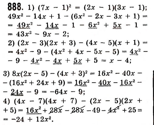 Завдання № 888 - Розділ 3. Лінійні рівняння та їх функції - ГДЗ Алгебра 7 клас О.С. Істер 2015