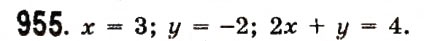Завдання № 955 - Розділ 3. Лінійні рівняння та їх функції - ГДЗ Алгебра 7 клас О.С. Істер 2015