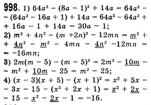 Завдання № 998 - Розділ 3. Лінійні рівняння та їх функції - ГДЗ Алгебра 7 клас О.С. Істер 2015