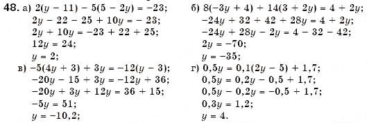 Завдання № 48 - 3. Лінійні рівняння з однією змінною - ГДЗ Алгебра 7 клас Г.М. Янченко, В.Р. Кравчук 2008