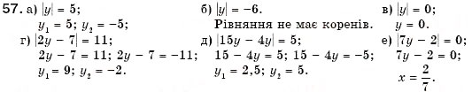 Завдання № 57 - 3. Лінійні рівняння з однією змінною - ГДЗ Алгебра 7 клас Г.М. Янченко, В.Р. Кравчук 2008