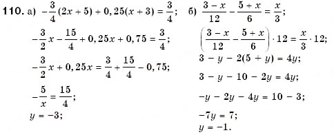 Завдання № 110 - 4. Розв’язування задач за допомогою рівнянь - ГДЗ Алгебра 7 клас Г.М. Янченко, В.Р. Кравчук 2008