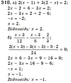 Завдання № 318 - 9. Одночлен та його стандартний вигляд - ГДЗ Алгебра 7 клас Г.М. Янченко, В.Р. Кравчук 2008