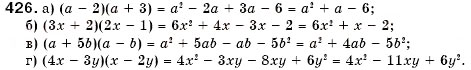 Завдання № 426 - 13. Множення многочлена на многочлен - ГДЗ Алгебра 7 клас Г.М. Янченко, В.Р. Кравчук 2008