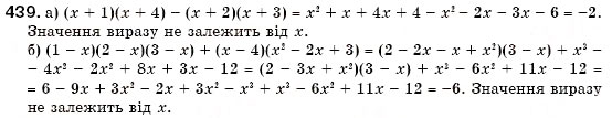 Завдання № 439 - 13. Множення многочлена на многочлен - ГДЗ Алгебра 7 клас Г.М. Янченко, В.Р. Кравчук 2008