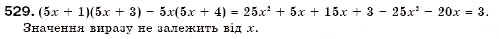 Завдання № 529 - 15. Розкладання многочленів на множники способом групування - ГДЗ Алгебра 7 клас Г.М. Янченко, В.Р. Кравчук 2008