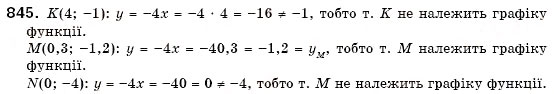 Завдання № 845 - 25. Лінійна функція - ГДЗ Алгебра 7 клас Г.М. Янченко, В.Р. Кравчук 2008