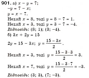 Завдання № 901 - 26. Рівняння із двома змінними - ГДЗ Алгебра 7 клас Г.М. Янченко, В.Р. Кравчук 2008