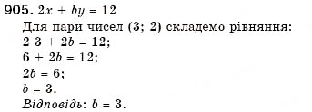 Завдання № 905 - 26. Рівняння із двома змінними - ГДЗ Алгебра 7 клас Г.М. Янченко, В.Р. Кравчук 2008
