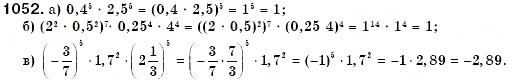 Завдання № 1052 - 31. Розв’язування задач за допомогою систем рівнянь - ГДЗ Алгебра 7 клас Г.М. Янченко, В.Р. Кравчук 2008