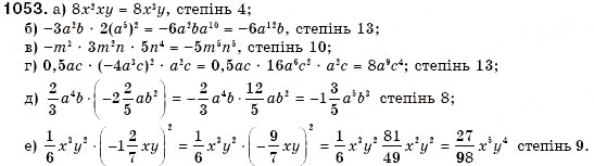 Завдання № 1053 - 31. Розв’язування задач за допомогою систем рівнянь - ГДЗ Алгебра 7 клас Г.М. Янченко, В.Р. Кравчук 2008