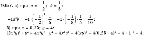 Завдання № 1057 - 31. Розв’язування задач за допомогою систем рівнянь - ГДЗ Алгебра 7 клас Г.М. Янченко, В.Р. Кравчук 2008