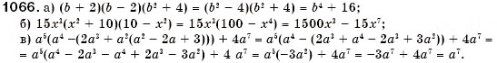 Завдання № 1066 - 31. Розв’язування задач за допомогою систем рівнянь - ГДЗ Алгебра 7 клас Г.М. Янченко, В.Р. Кравчук 2008