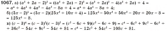 Завдання № 1067 - 31. Розв’язування задач за допомогою систем рівнянь - ГДЗ Алгебра 7 клас Г.М. Янченко, В.Р. Кравчук 2008