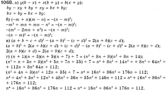 Завдання № 1068 - 31. Розв’язування задач за допомогою систем рівнянь - ГДЗ Алгебра 7 клас Г.М. Янченко, В.Р. Кравчук 2008