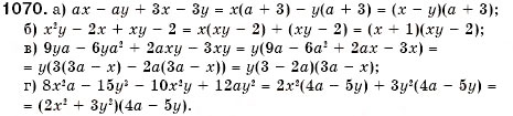 Завдання № 1070 - 31. Розв’язування задач за допомогою систем рівнянь - ГДЗ Алгебра 7 клас Г.М. Янченко, В.Р. Кравчук 2008