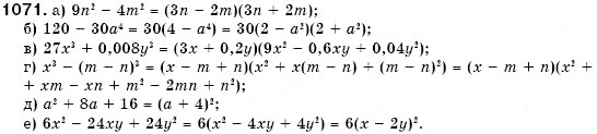 Завдання № 1071 - 31. Розв’язування задач за допомогою систем рівнянь - ГДЗ Алгебра 7 клас Г.М. Янченко, В.Р. Кравчук 2008
