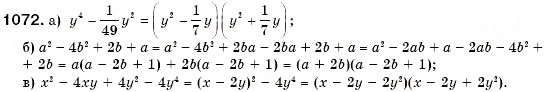 Завдання № 1072 - 31. Розв’язування задач за допомогою систем рівнянь - ГДЗ Алгебра 7 клас Г.М. Янченко, В.Р. Кравчук 2008