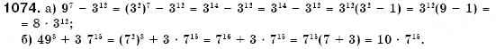 Завдання № 1074 - 31. Розв’язування задач за допомогою систем рівнянь - ГДЗ Алгебра 7 клас Г.М. Янченко, В.Р. Кравчук 2008