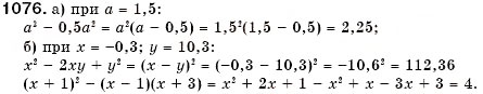 Завдання № 1076 - 31. Розв’язування задач за допомогою систем рівнянь - ГДЗ Алгебра 7 клас Г.М. Янченко, В.Р. Кравчук 2008