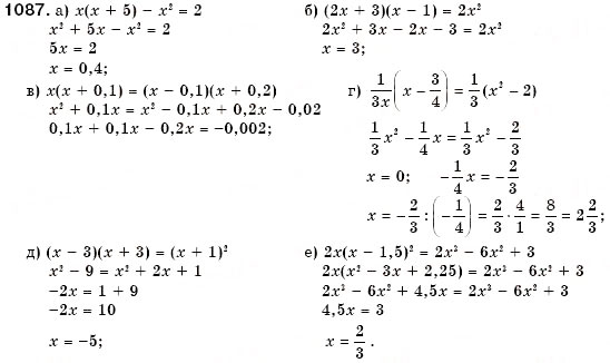 Завдання № 1087 - 31. Розв’язування задач за допомогою систем рівнянь - ГДЗ Алгебра 7 клас Г.М. Янченко, В.Р. Кравчук 2008