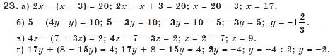 Завдання № 23 - § 1. Загальні відомості про рівняння - ГДЗ Алгебра 7 клас Г.П. Бевз, В.Г. Бевз 2007