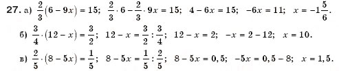 Завдання № 27 - § 1. Загальні відомості про рівняння - ГДЗ Алгебра 7 клас Г.П. Бевз, В.Г. Бевз 2007