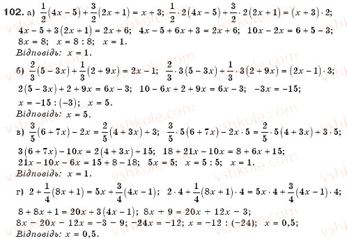 Завдання № 102 - § 3. Лінійні рівняння - ГДЗ Алгебра 7 клас Г.П. Бевз, В.Г. Бевз 2007