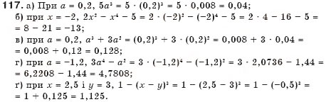 Завдання № 117 - § 3. Лінійні рівняння - ГДЗ Алгебра 7 клас Г.П. Бевз, В.Г. Бевз 2007