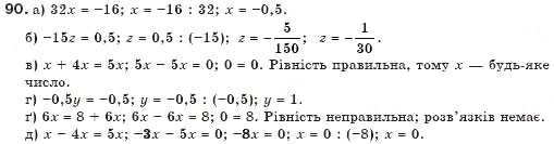 Завдання № 90 - § 3. Лінійні рівняння - ГДЗ Алгебра 7 клас Г.П. Бевз, В.Г. Бевз 2007