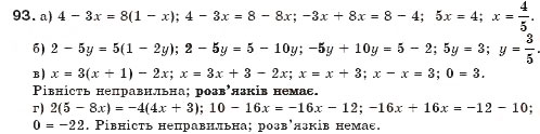 Завдання № 93 - § 3. Лінійні рівняння - ГДЗ Алгебра 7 клас Г.П. Бевз, В.Г. Бевз 2007