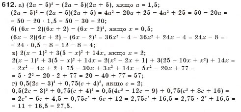 Завдання № 612 - § 16. Квадрат двочлена - ГДЗ Алгебра 7 клас Г.П. Бевз, В.Г. Бевз 2007