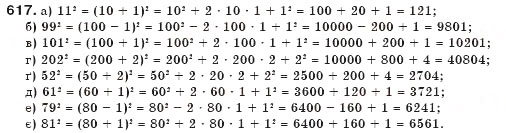 Завдання № 617 - § 16. Квадрат двочлена - ГДЗ Алгебра 7 клас Г.П. Бевз, В.Г. Бевз 2007