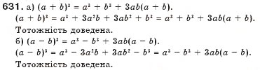Завдання № 631 - § 16. Квадрат двочлена - ГДЗ Алгебра 7 клас Г.П. Бевз, В.Г. Бевз 2007