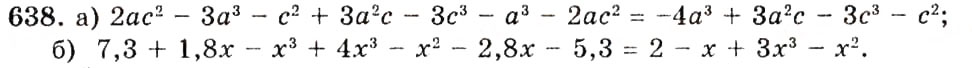 Завдання № 638 - § 16. Квадрат двочлена - ГДЗ Алгебра 7 клас Г.П. Бевз, В.Г. Бевз 2007