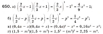 Завдання № 650 - § 17. Різниця квадратів - ГДЗ Алгебра 7 клас Г.П. Бевз, В.Г. Бевз 2007