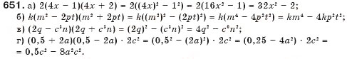 Завдання № 651 - § 17. Різниця квадратів - ГДЗ Алгебра 7 клас Г.П. Бевз, В.Г. Бевз 2007